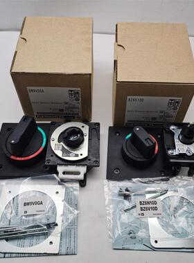 原装 BW9V0GA BZ6V10D全新富士塑壳断路器手柄 库存 实拍 现货