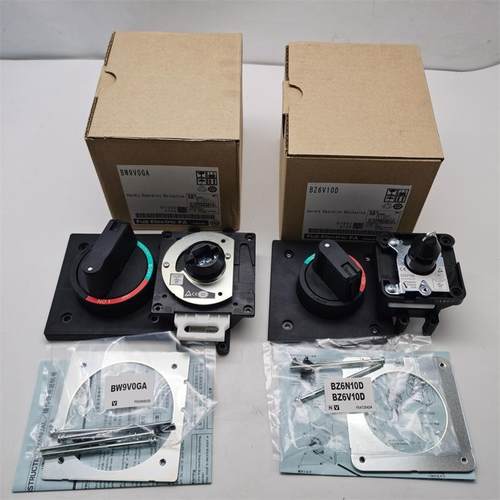 原装 BW9V0GA BZ6V10D全新富士塑壳断路器手柄 库存 实拍 现货