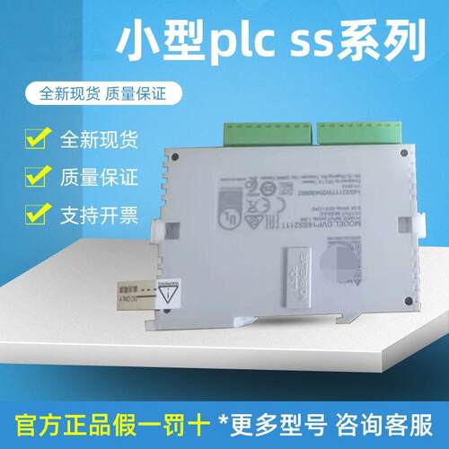 台达PLC SS左侧模拟量模块 DVP04/01/02/201/202/211/AD/DA/LC-SL
