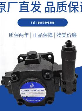 Northman台湾北部精机HVPVC-F30/F40-A5/A4/A3/A2-02 叶片油泵F20