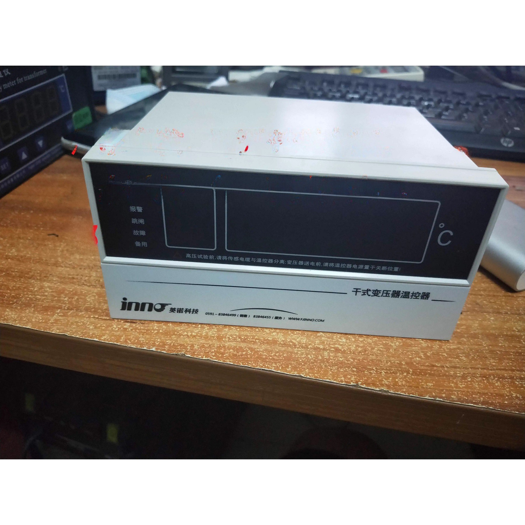 伊诺科技Ib-S201D/E/F干式变压器温控器，Bydk-S201D/F福州伊诺