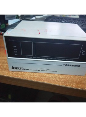 伊诺科技Ib-S201D/E/F干式变压器温控器，Bydk-S201D/F福州伊诺