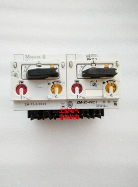 穆勒断路器ZM-25-PKZ2 ZM-32-8-PKZ2 ZM-32-PKZ2 ZM-16-PKZ2