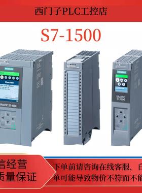西门子6ES7 513 6ES7513-1AM03-1AL02-0AB0中央处理器CPU1513-1PN