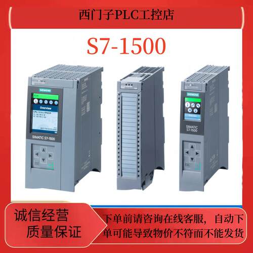 西门子6ES7 513 6ES7513-1AM03-1AL02-0AB0中央处理器CPU1513-1PN