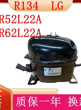 全新原装LG冰箱压缩机NR52L22A NR62L22A R134a制冷剂