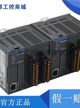 台达PLC AS228T-A AS320T-B AS332T AS16AP11R-A/11R/AS16AN01T-A