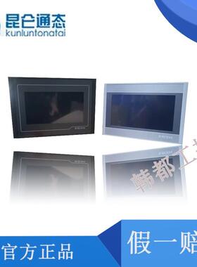 昆仑通态TPC1021Nt/7022Nt/Ni1031Ni/1231/1271Gn1530NiTPC1570Gi