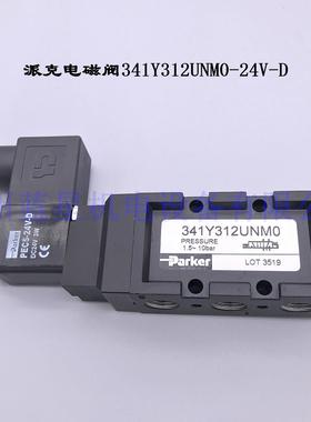 美国派克PARKER电磁阀341Y312UNML 341Y312UNM0 PEC5-24V 220V-D