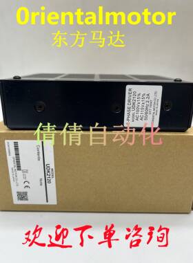 东方驱动器UDK2120 MSM003-403 EMP401 MSP101 SS302N OP200A现货