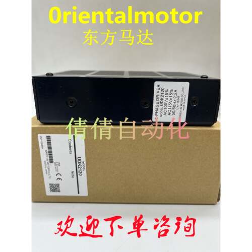 东方驱动器UDK2120 MSM003-403 EMP401 MSP101 SS302N OP200A现货