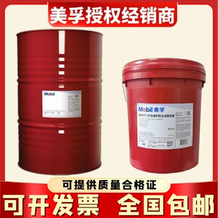 美孚ATF 220合成科技自动排档液 424汽车液力传动油波箱助力6 8号