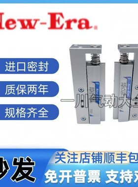 全新日本新时代NEW-ERA气缸AHU-A211B FMTS-GT/SD6-10-20-30-45