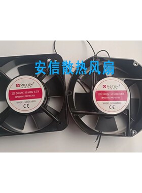 XF150ABHL旺通电器轴流风机220v 172*150*51mm铜线大风量排风风扇