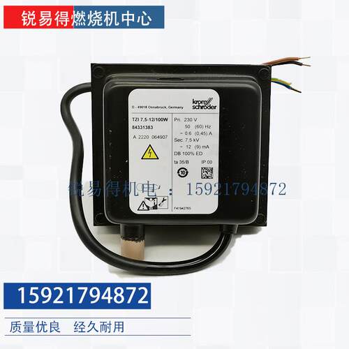 霍科德点火变压器高压包 TZI5-15/20W15/100WTZI7.5/5-20/100W