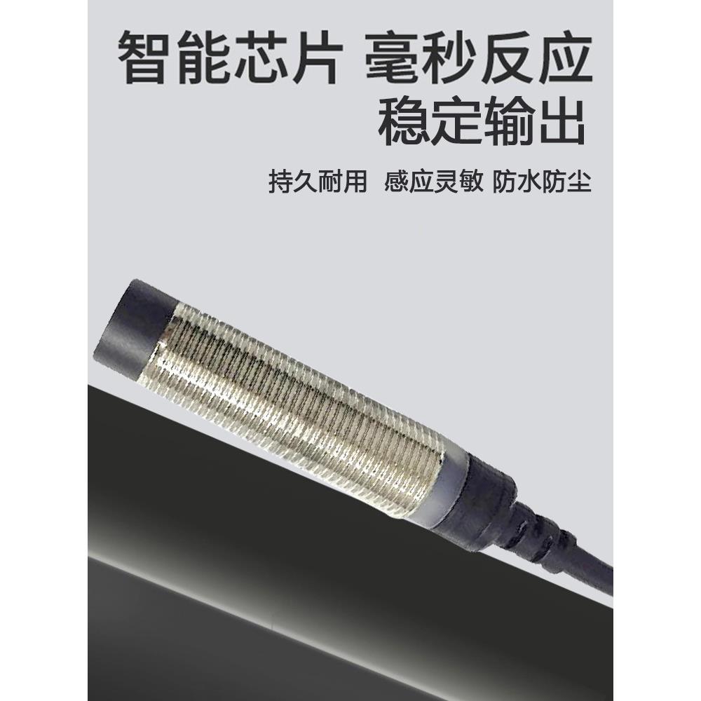 电感式接近开关SN12X-04DNA R-04DNA DNB DPB BNA BPA BPB传感器