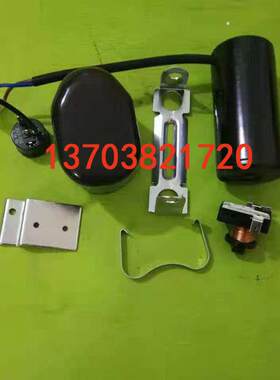 E1130CZA/E1134CZA/HY113Y/HY131Y压缩机重锤启动器保护器冰柜