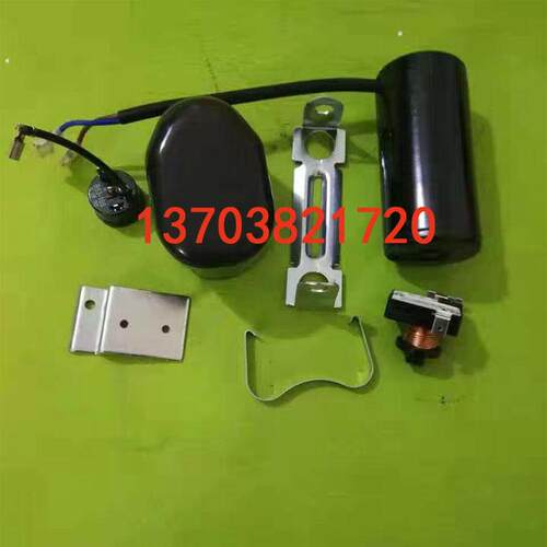 E1130CZA/E1134CZA/HY113Y/HY131Y压缩机重锤启动器保护器冰柜