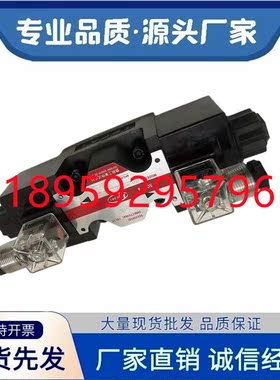 TOYOOK丰兴HD3-3W-BGA-025D-WYR1 HD1-3W-BGA-025B-WYR4 电磁阀