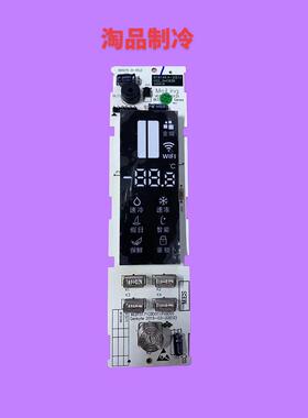适用美菱冰箱显示板B18146.4-2(E1)按键板MLB15171CBD011.PcbDoc