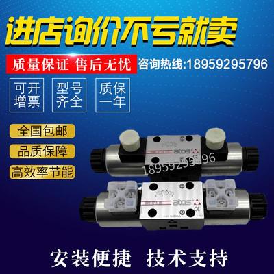 阿托斯ATOS电磁换向阀SDHE/SDHI-0713/0711/0710/0631/2 23 DC10S