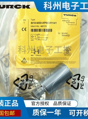 图尔克BI10U NI15-M30-AN6X-H1141 AP6X RN6X RP VN VP AD4X Y1X