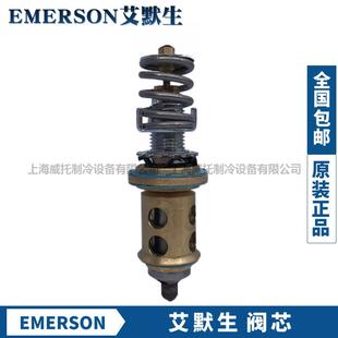 B5BB6B7B B8B B9B EMERSON膨胀阀阀芯X B13B X9144 B11B 14B 9117