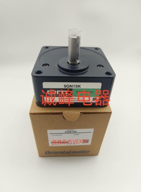 原装东方减速机GFS4G10*GFS4G20*GFH4G30*GFS5G50*5GN15K/2GN9K