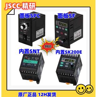 SF25E SF40E SF60E JSCC调速器 SF120E SF15E SF90E SF200E SF06E