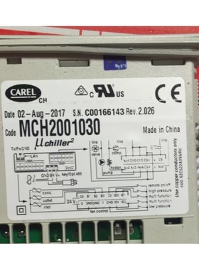 卡乐温控器 CAREL UC2SE温控器/CODE MCH2001030水机控制器