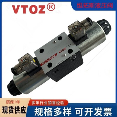 WDKE-1713维拓斯1711液压电磁换向阀VTOZ/1714原装WDKE-1630/1631