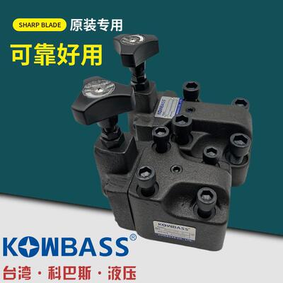 KOMPASS康百世BT-04 BG-03B/C/H BG-06H BT-10C BG-06C先导溢流阀