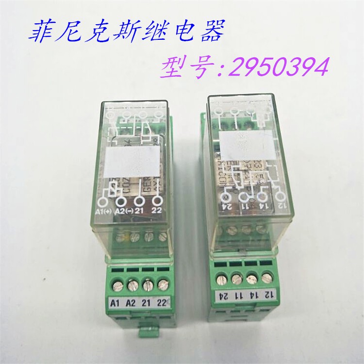 原装正品 菲尼克斯继电器No.2950394 EMG 22-RELS/K1-G24 现货
