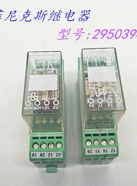 原装正品 菲尼克斯继电器No.2950394 EMG 22-RELS/K1-G24 现货
