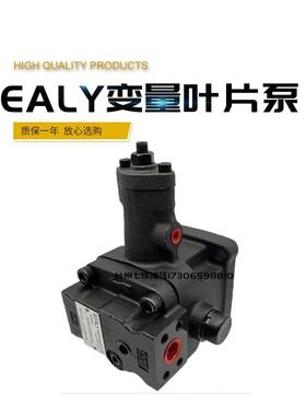 EALY弋力变量叶片泵 VPFE-F40D-10 F30D/20/12/15/25 A B C 7T 9T