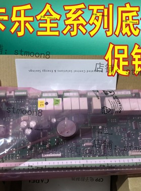 卡乐(CAREL) CPPB003DS0 CPPB003DM0--CPPBGS3AM0控制主板