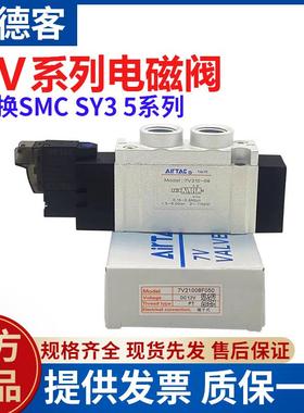亚德客7V电磁阀7V11006B0507V050M5B7V12006B050替换SMC SY3 5120