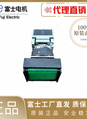 [原装正品]日本富士矩形带灯按钮AH164-TL*11E3 TL22E3 SL11E3