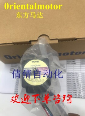 东方马达ASM34AK-T7.2 ASM34AK-N5 ASM34AK-N7.2 ASM69AA ASM98BC