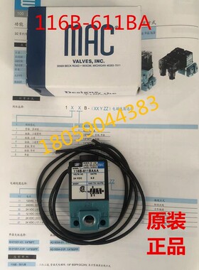 MAC电磁阀116B-611BAAA/117B/111B/161B/611JB/291JM/JD/JA/291JJ