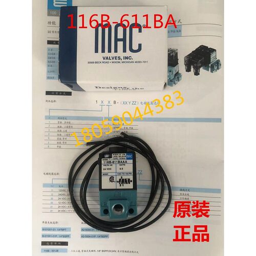 MAC电磁阀116B-611BAAA/117B/111B/161B/611JB/291JM/JD/JA/291JJ