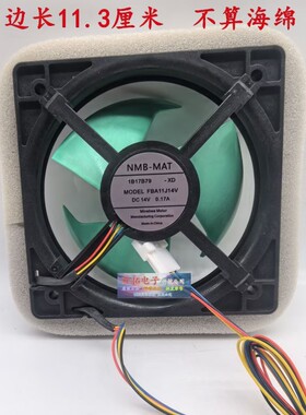 适用于松下冰箱冷冻冷藏电机风扇散热风机FBA11J14V DC14V 0.17A