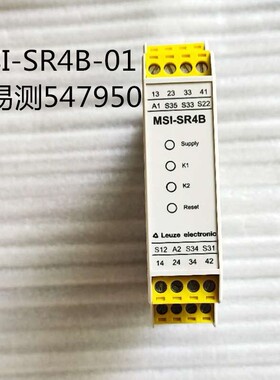 德国进口MSI-SR4B-01劳易测Leuze安全继电器547950