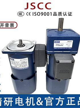 JSCC精研单相刹车调速电机90YF60GV2290YF90GV2290YF120GV22制动