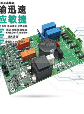 通力电梯配件/KM50014396G01/抱闸模块/50014397H01/KM50040576