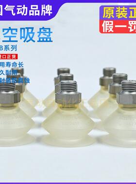 FESTO费斯托真空吸盘VASB-30-15-1/8-SI-B 1377637 1377689 现货