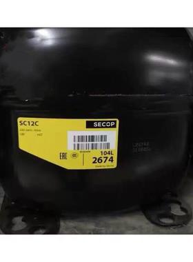 全新丹佛斯冰柜压缩机SC12C SC15CM SC15D SC18CM SC18CL SC21CL
