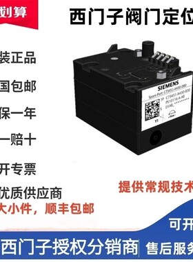 C73451-A430-D80/D81/D84/B33/B30西门子定位器气动装置单双作用