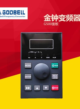全新GODBELL金钟G500/G600变频器操作面板显示器键盘调速器