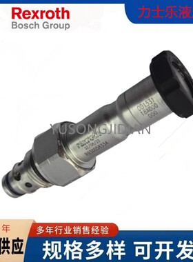 Rexroth力士乐油控插装阀—R930058334 OD153118A000000正品现货